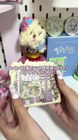おたくちゃんのTikTok投稿