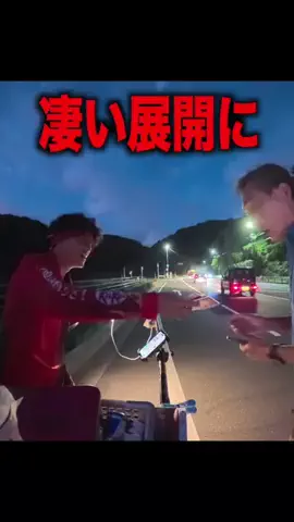ガンプ鈴木 人力車の旅人のTikTok投稿