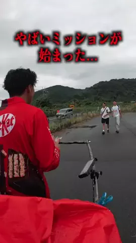 ガンプ鈴木 人力車の旅人のTikTok投稿