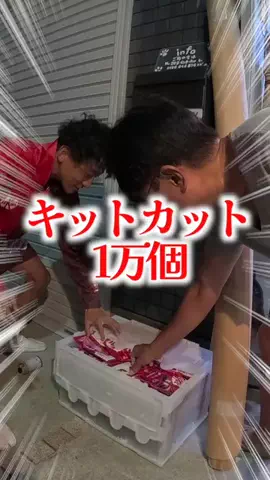 ガンプ鈴木 人力車の旅人のTikTok投稿