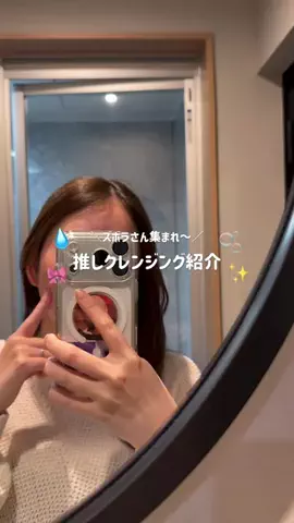 ぴりぴり🩵のTikTok投稿