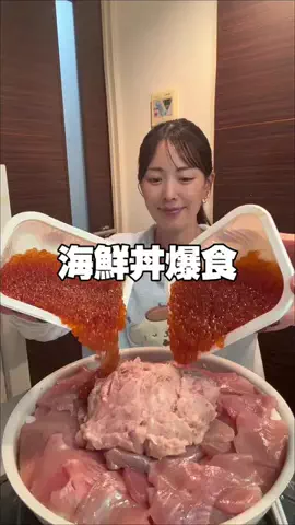 さーたん❤️のTikTok投稿