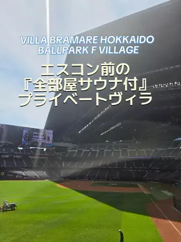 Og ToのTikTok投稿