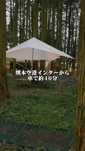 熊本グルメ／KUMAMOTO SELECTのTikTok投稿
