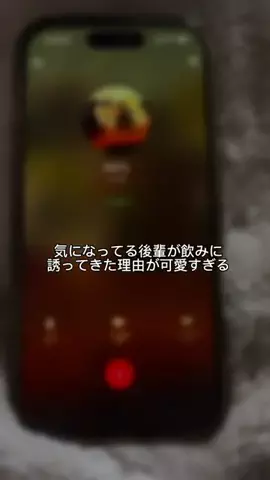 好きになってもいいかなのTikTok投稿
