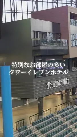 Og ToのTikTok投稿