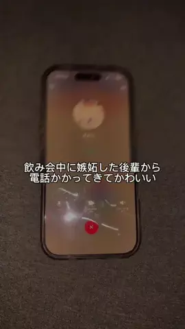 好きになってもいいかなのTikTok投稿