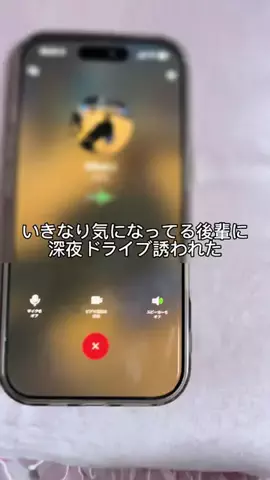 好きになってもいいかなのTikTok投稿