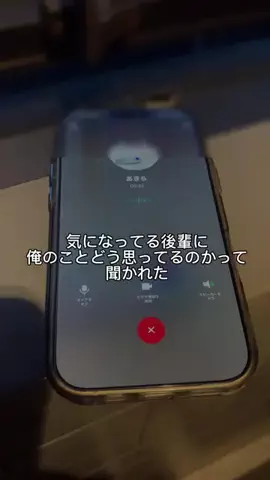好きになってもいいかなのTikTok投稿