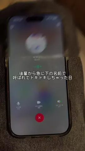好きになってもいいかなのTikTok投稿