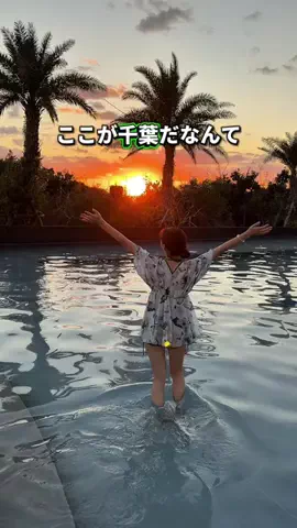 ゆたはる💑🌏🌞|横浜→全国おでかけ365日発信カップルのTikTok投稿