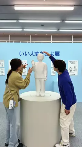 ゆたはる💑🌏🌞|横浜→全国おでかけ365日発信カップルのTikTok投稿
