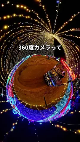 ゆたはる💑🌏🌞|横浜→全国おでかけ365日発信カップルのTikTok投稿