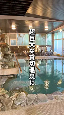 もじゃたび⌇静岡発✈︎旅行・観光・ホテルのTikTok投稿