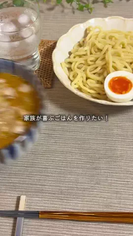 まみ ⌇ 腹ペコ夫を虜にする栄養ごはんのTikTok投稿
