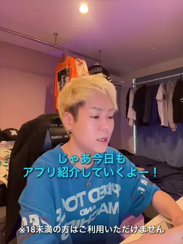 JUNKI T2新宿のTikTok投稿