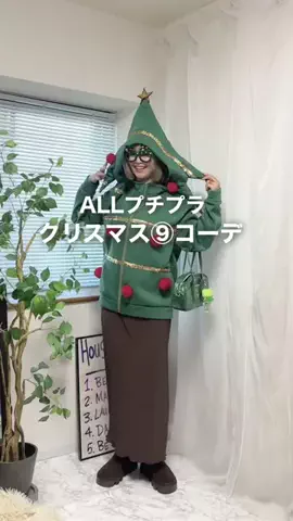 【おしゃれ豆知識💡】SERINAのTikTok投稿