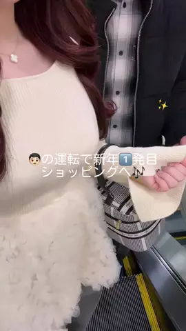 エムちゃんのTikTok投稿