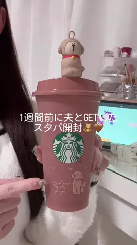 エムちゃんのTikTok投稿
