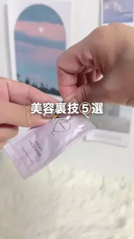 【おしゃれ豆知識💡】SERINAのTikTok投稿