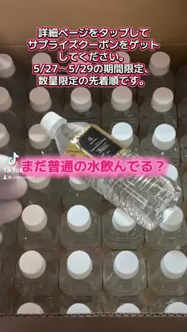 YoBoonAIのTikTok投稿