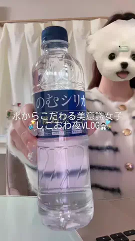エムちゃんのTikTok投稿