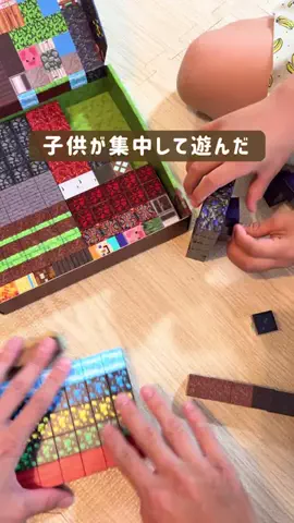 kipara_craftのTikTok投稿