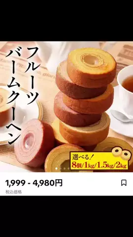 YoBoonAIのTikTok投稿