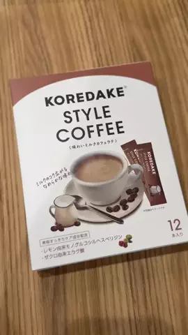 毎日の暮らしにちょうどいい物をのTikTok投稿