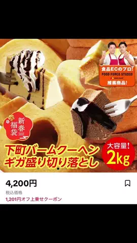 YoBoonAIのTikTok投稿