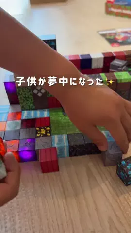 kipara_craftのTikTok投稿
