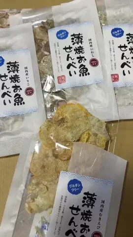 毎日の暮らしにちょうどいい物をのTikTok投稿