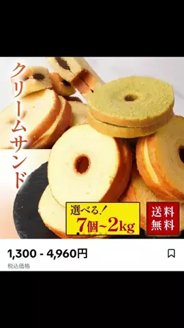 YoBoonAIのTikTok投稿