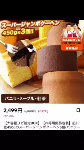 YoBoonAIのTikTok投稿