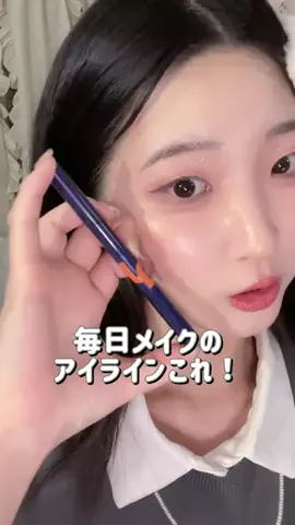 いびゅん🎀￤一重盛れラインのTikTok投稿