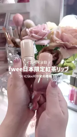 エムちゃんのTikTok投稿