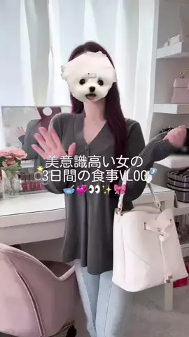 エムちゃんのTikTok投稿