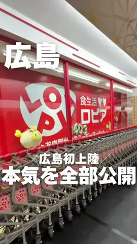もぐもぐくらぶのTikTok投稿