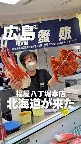 もぐもぐくらぶのTikTok投稿