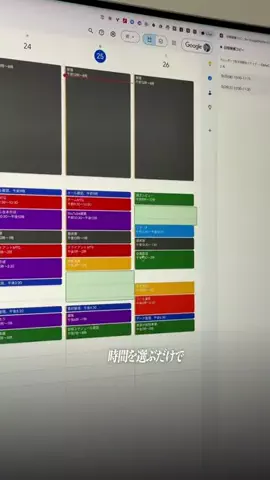 レンのTikTok投稿