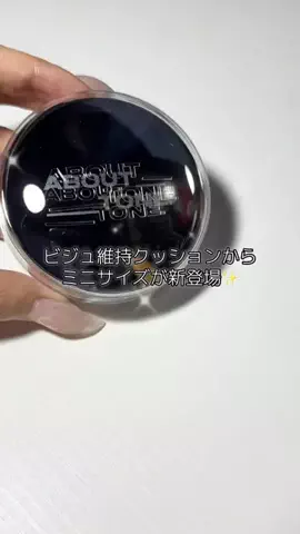 まめたろ🫧のTikTok投稿