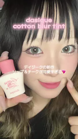 まめたろ🫧のTikTok投稿