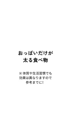 ぷるみちゃんのTikTok投稿
