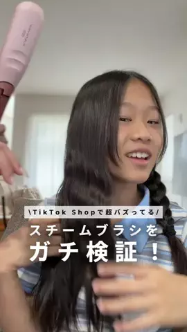 あやさん【元美容部員】のTikTok投稿