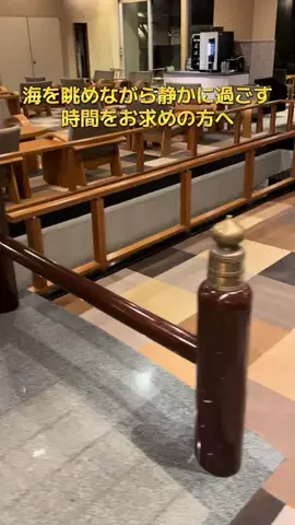 ポイけしき♨️宿図鑑のTikTok投稿