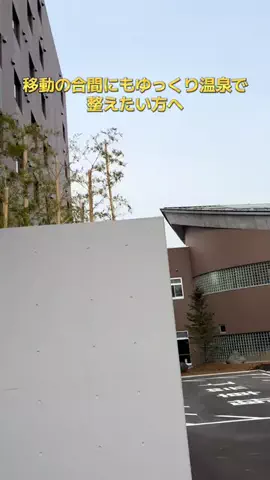 ポイけしき♨️宿図鑑のTikTok投稿