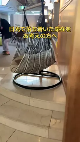 ポイけしき♨️宿図鑑のTikTok投稿