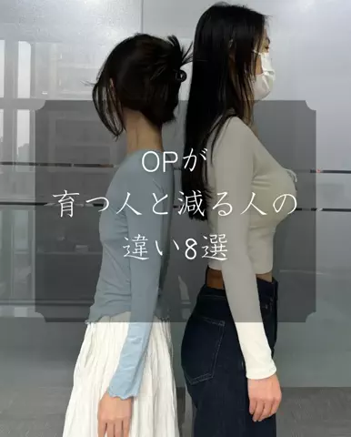 ぷるみちゃんのTikTok投稿