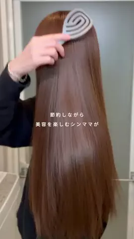 みさ⌇美容好きシングルマザーのTikTok投稿