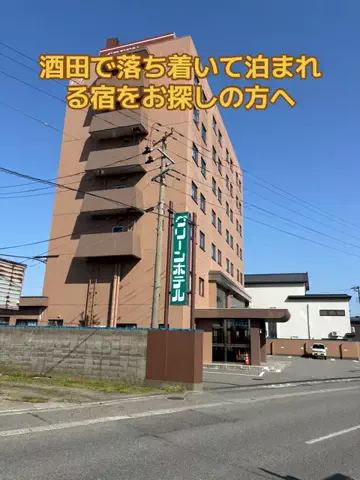 ポイけしき♨️宿図鑑のTikTok投稿